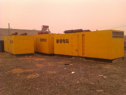 娄底柴油发电机组的常见故障以及排除方法