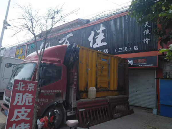 娄底租赁发电机-柴油发电机组在火车站的应用 