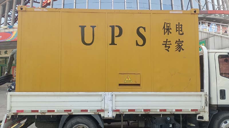 娄底怎样判断柴油发电机组和UPS电源的配合工作是否正常？